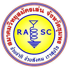 RASC Logo